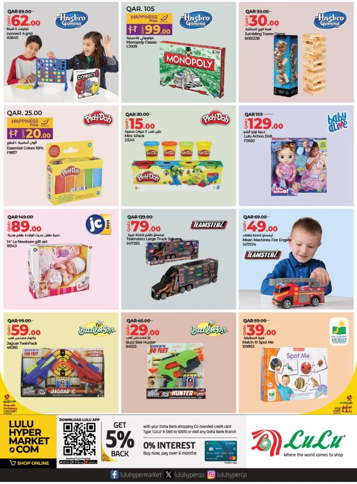 Lulu Toy Fest Promotion