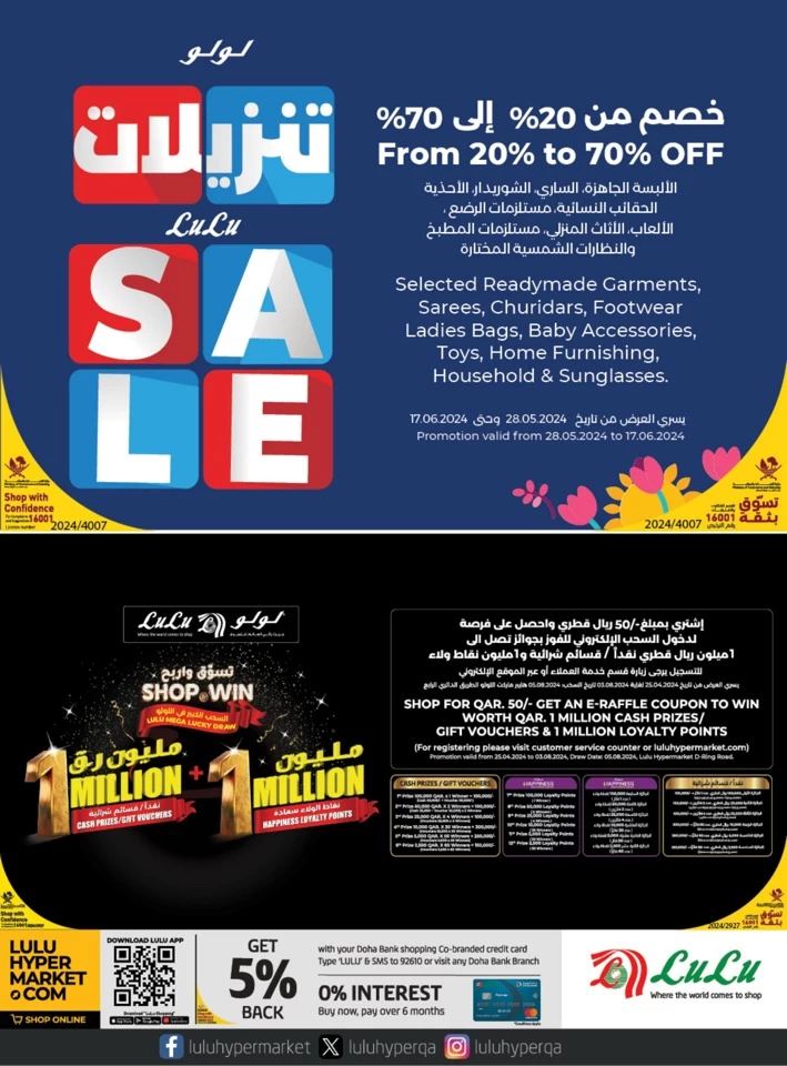 Lulu Toy Fest Promotion
