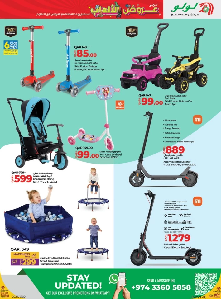 Lulu Toy Fest Promotion