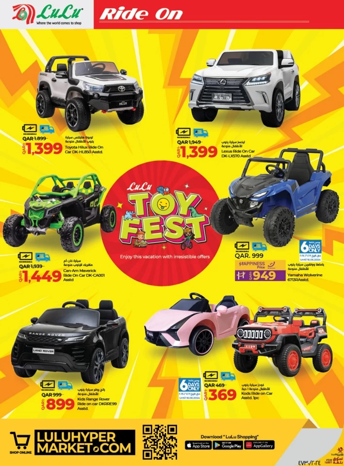 Lulu Toy Fest Promotion