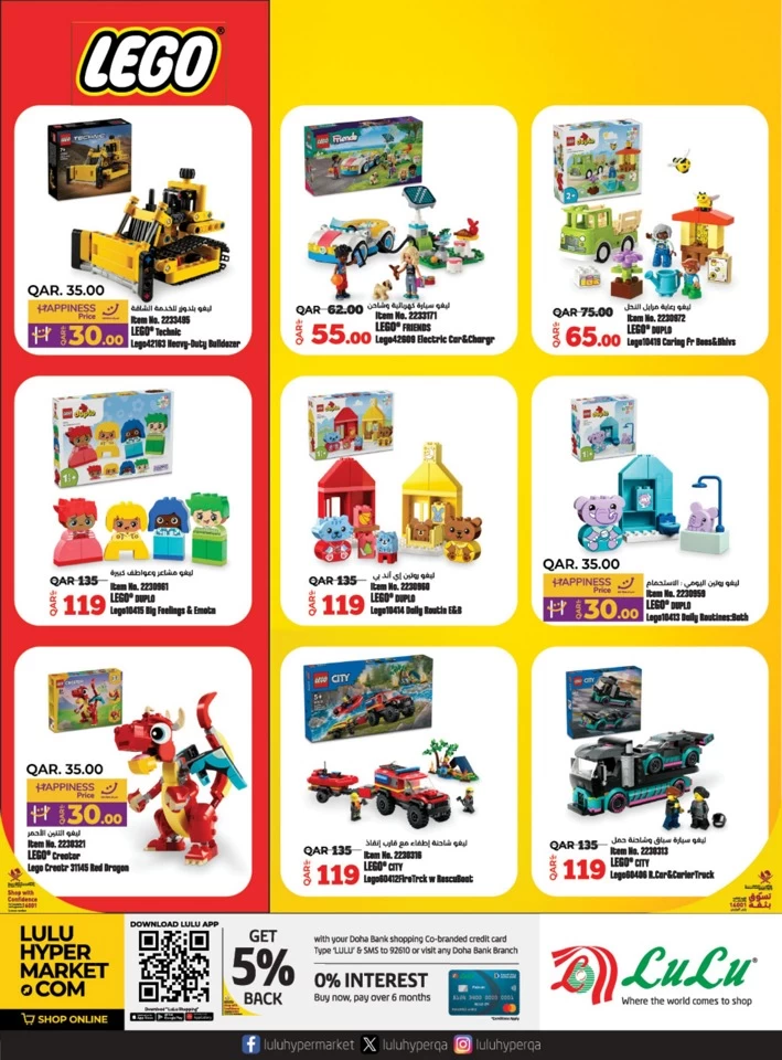 Lulu Toy Fest Promotion
