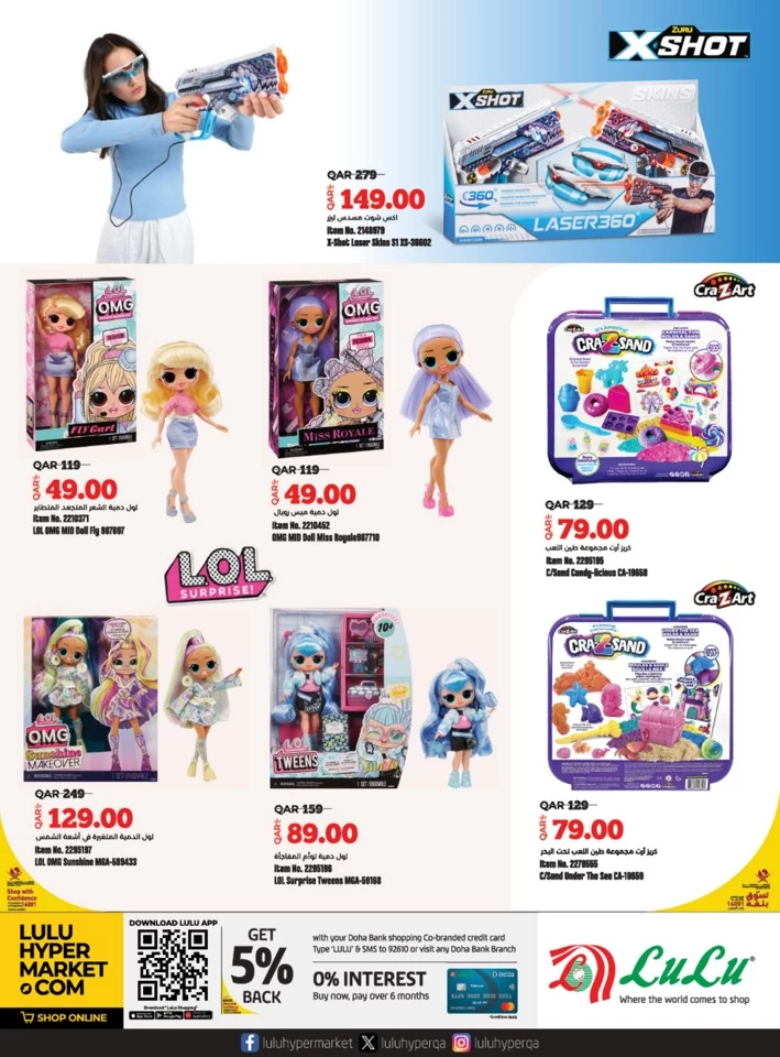 Lulu Toy Fest Promotion