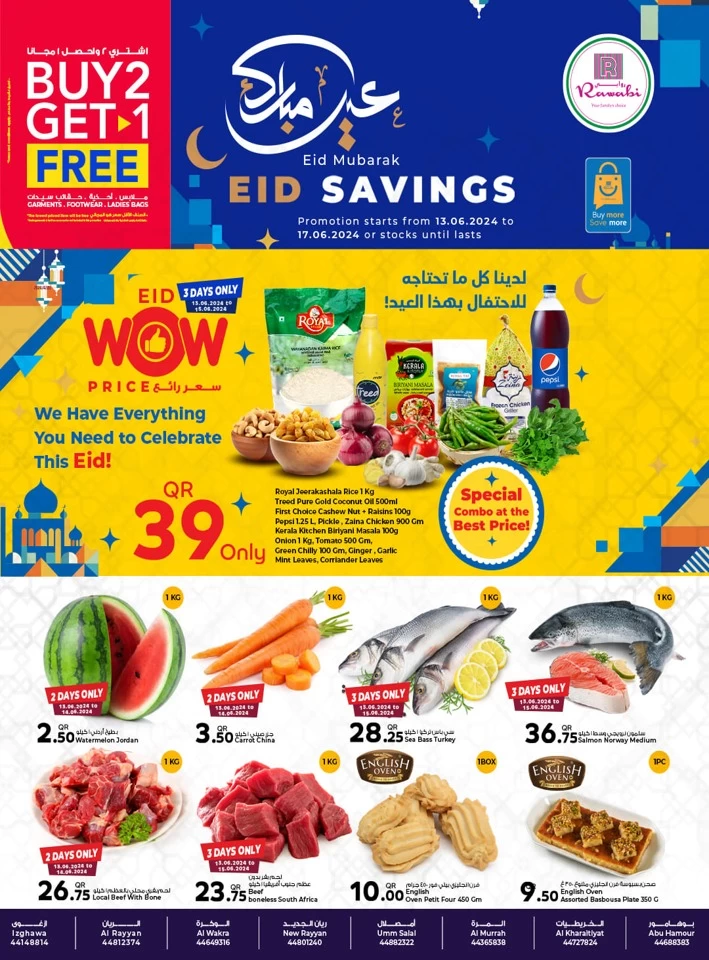 Rawabi Hypermarket Eid Savings Offer