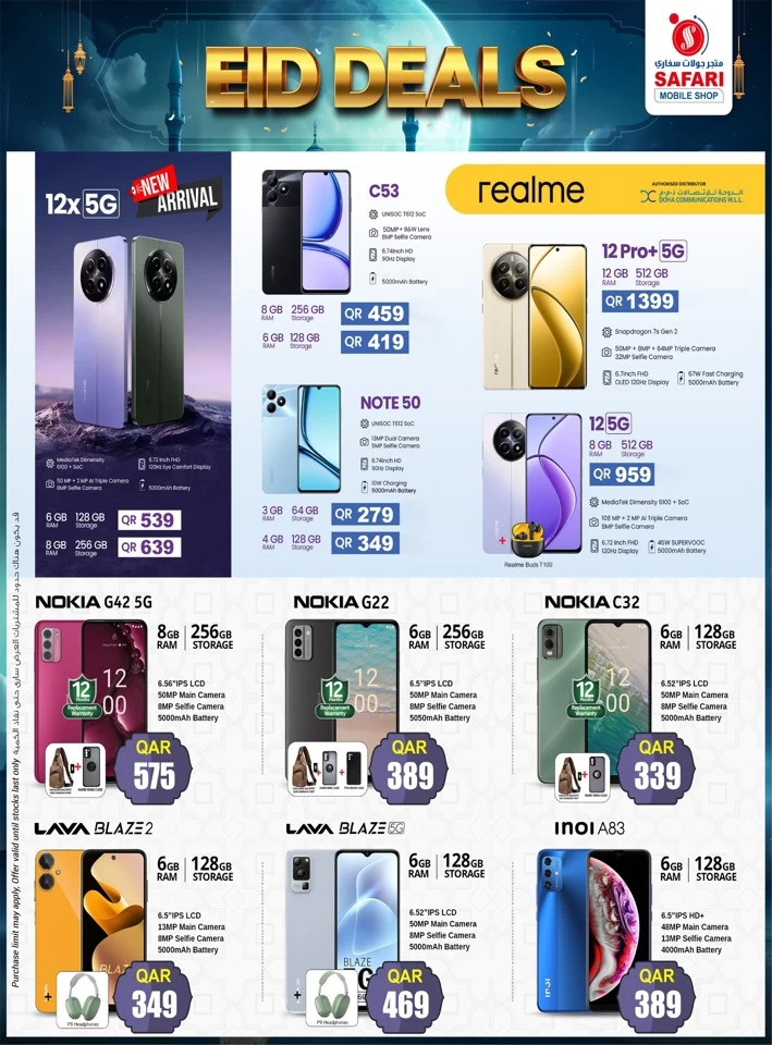 Safari Mobile Shop Eid Deals