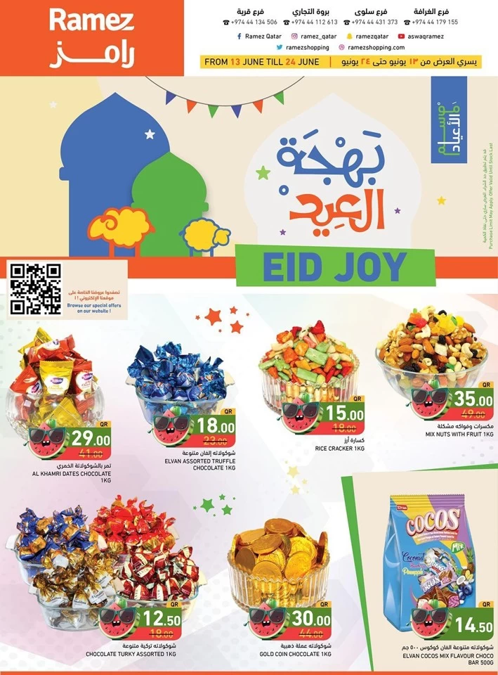 Ramez Eid Joy Promotion