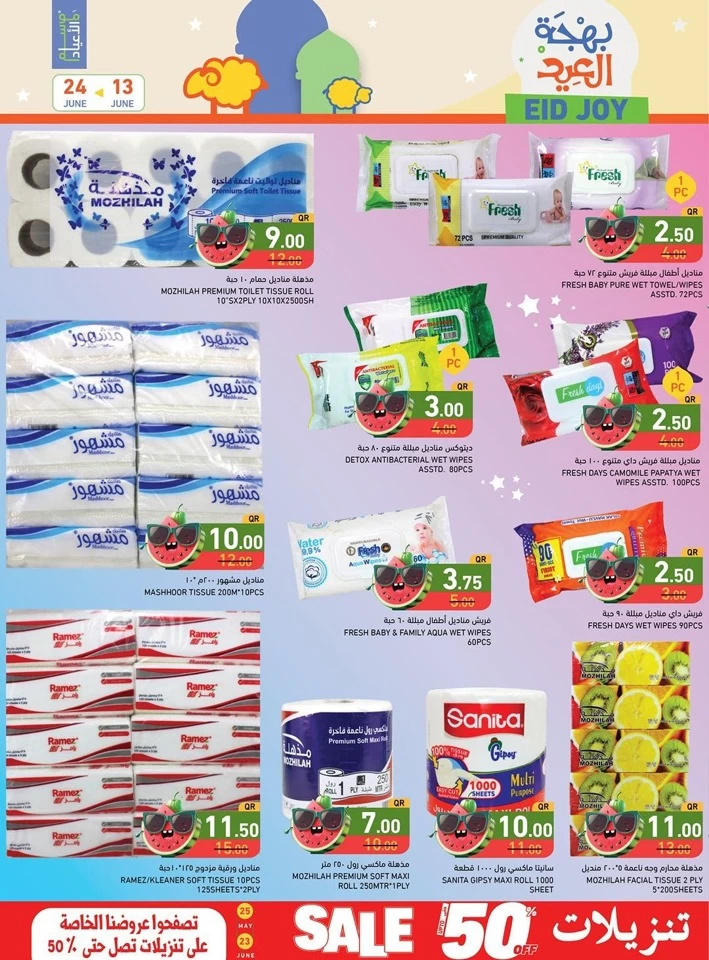 Ramez Eid Joy Promotion