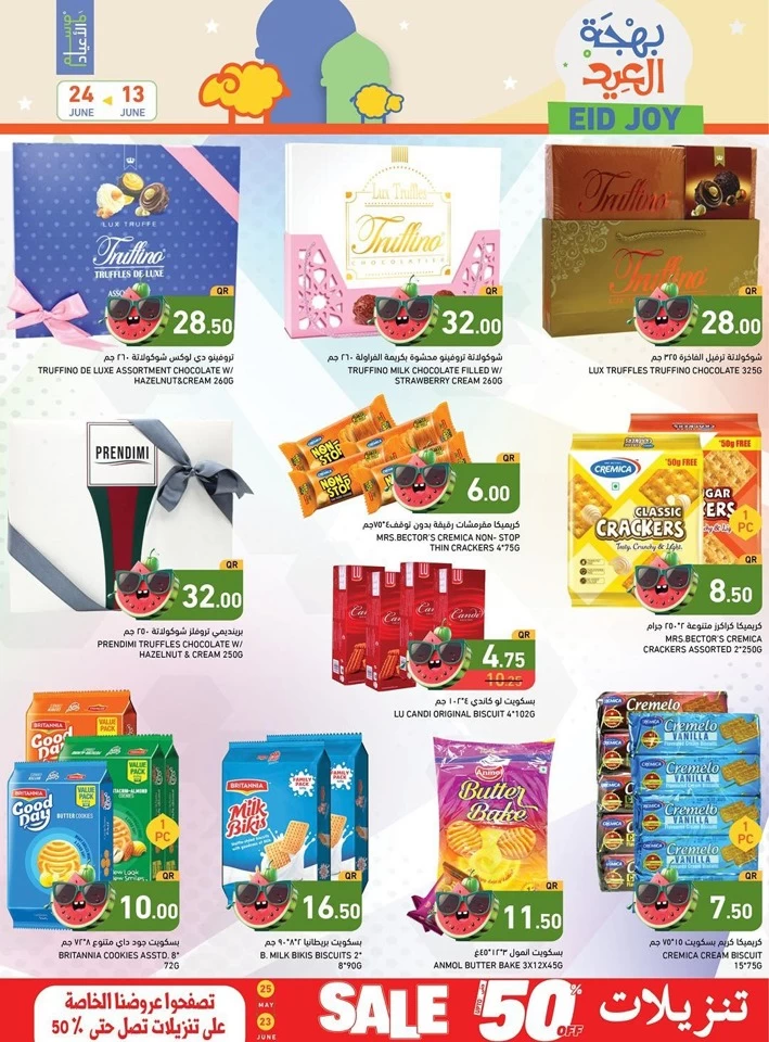 Ramez Eid Joy Promotion