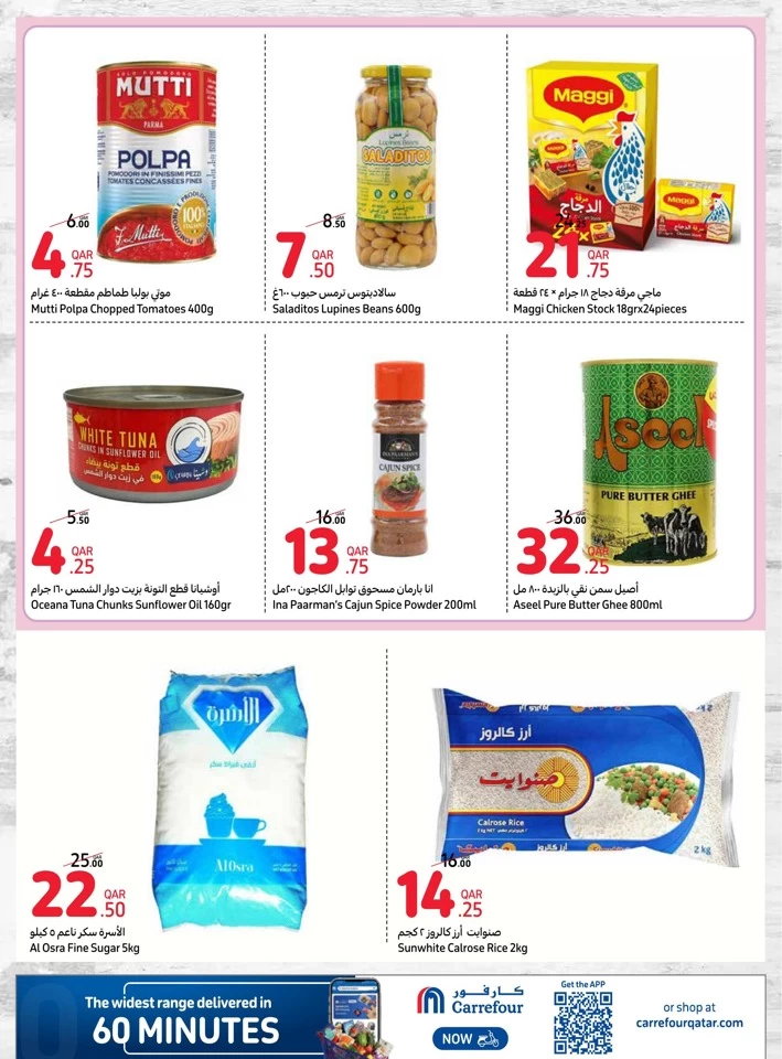 Carrefour Online Eid Offer