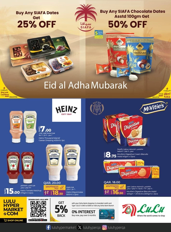 Lulu Eid Offers