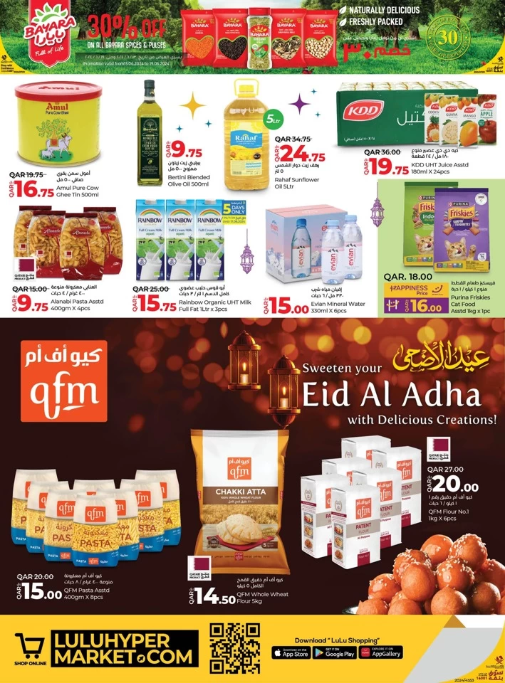 Lulu Eid Offers