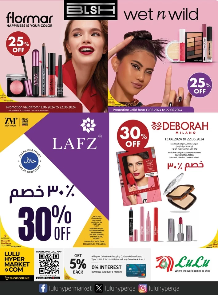 Lulu Eid Offers