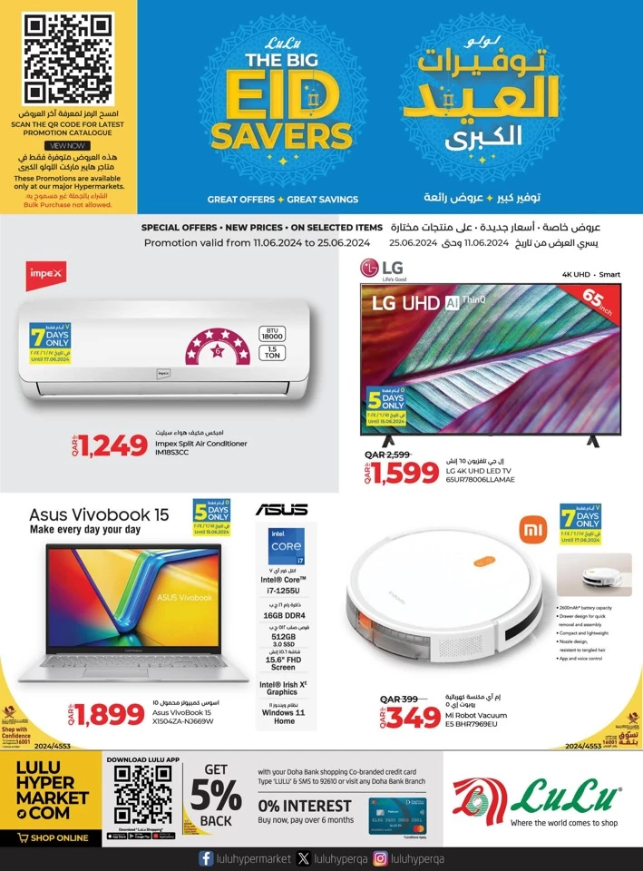 The Big Eid Savers Deal