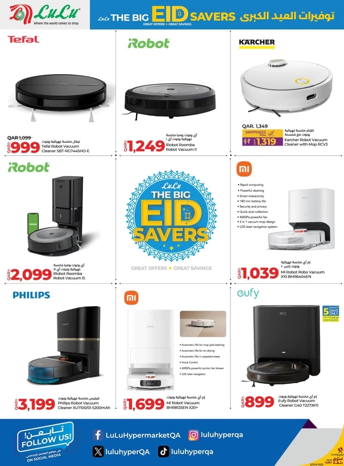 The Big Eid Savers Deal