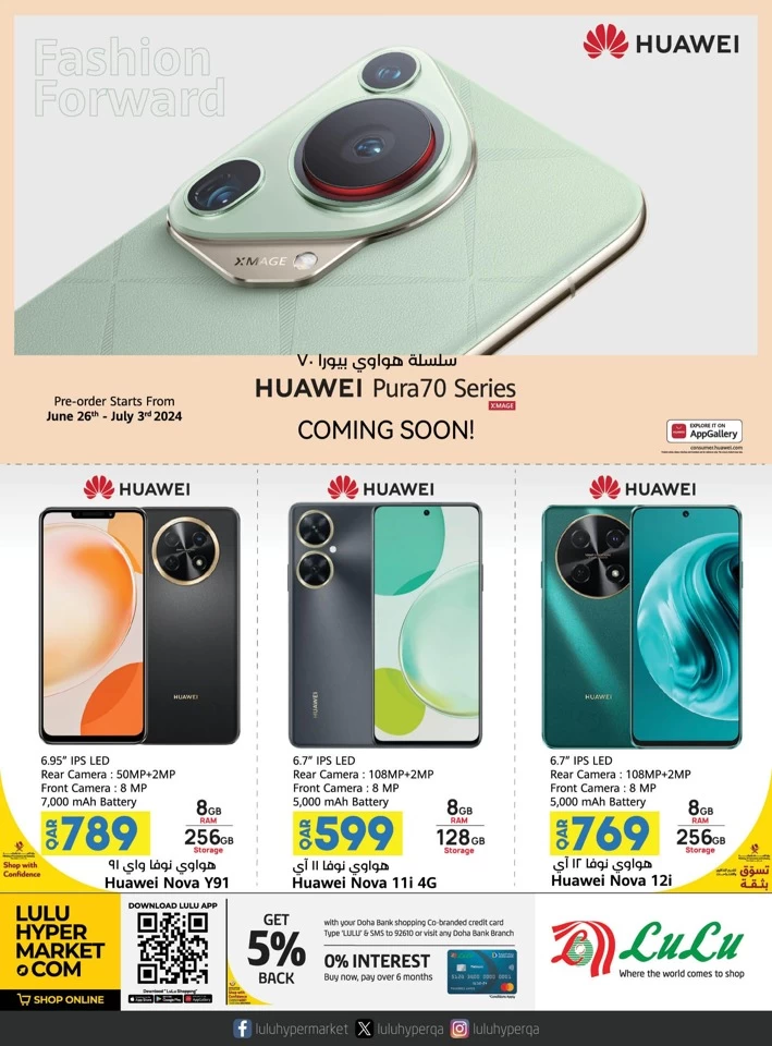 Lulu Incredible Deals