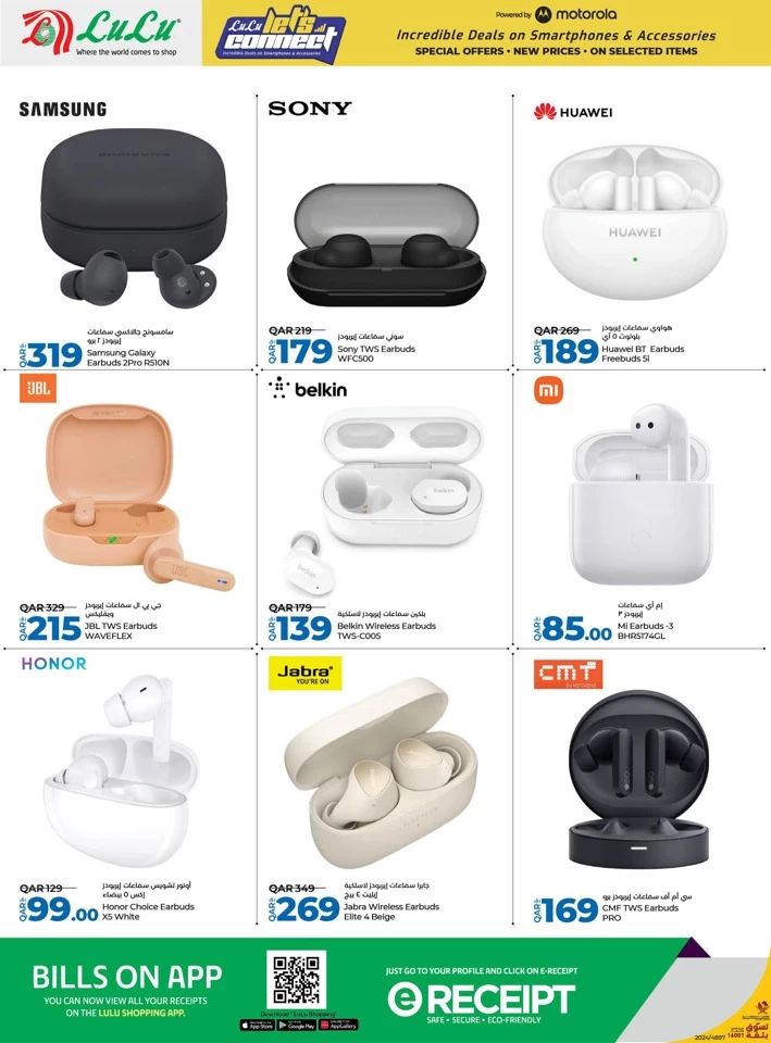 Lulu Incredible Deals