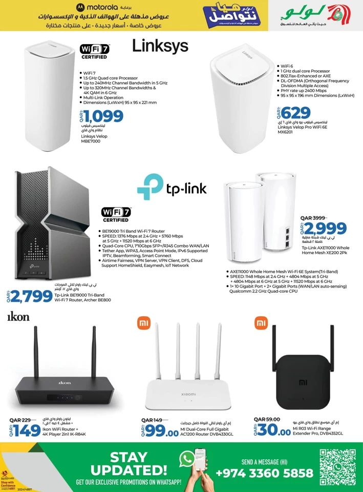 Lulu Incredible Deals