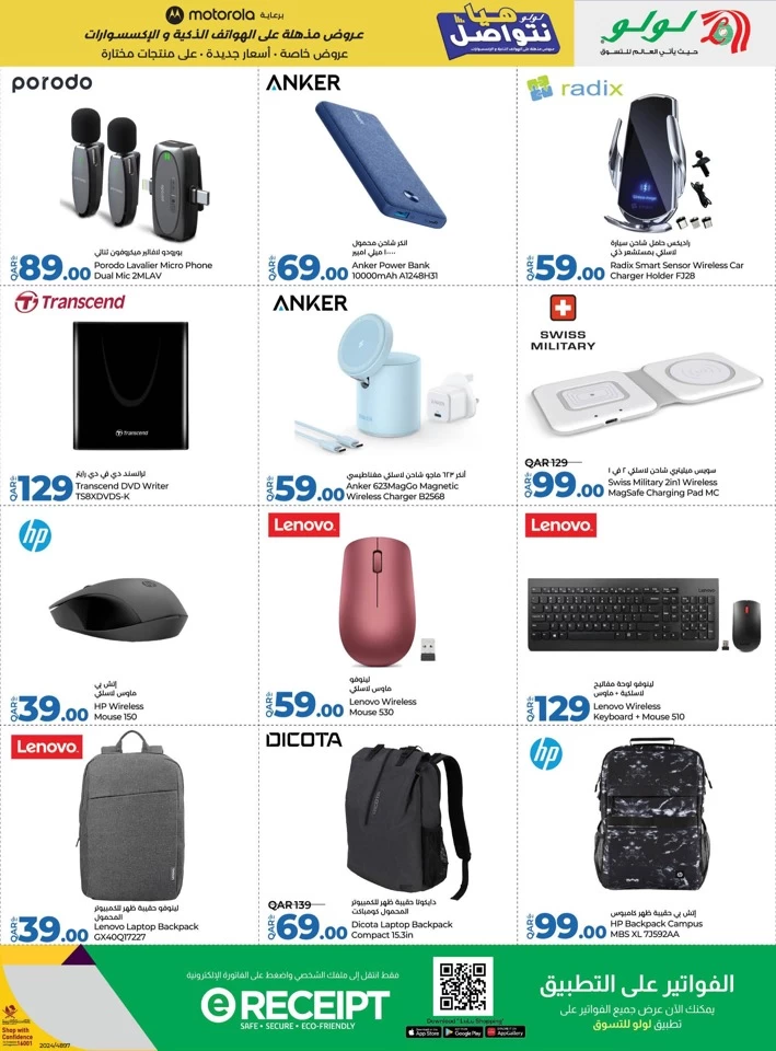 Lulu Incredible Deals