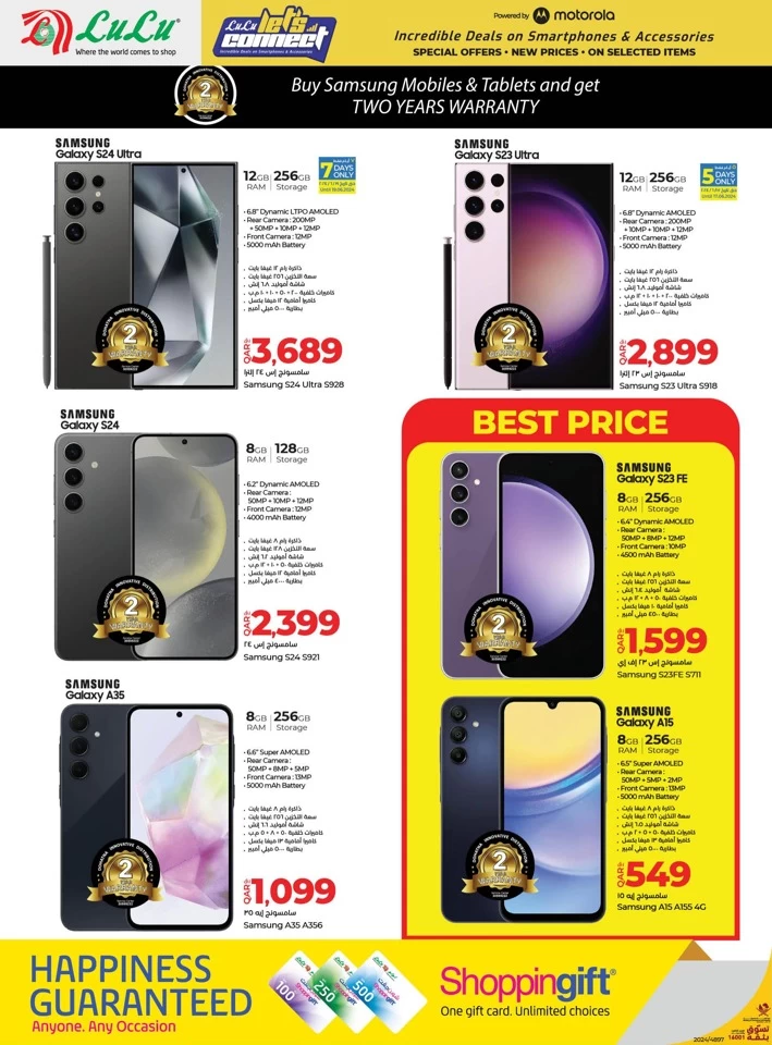 Lulu Incredible Deals