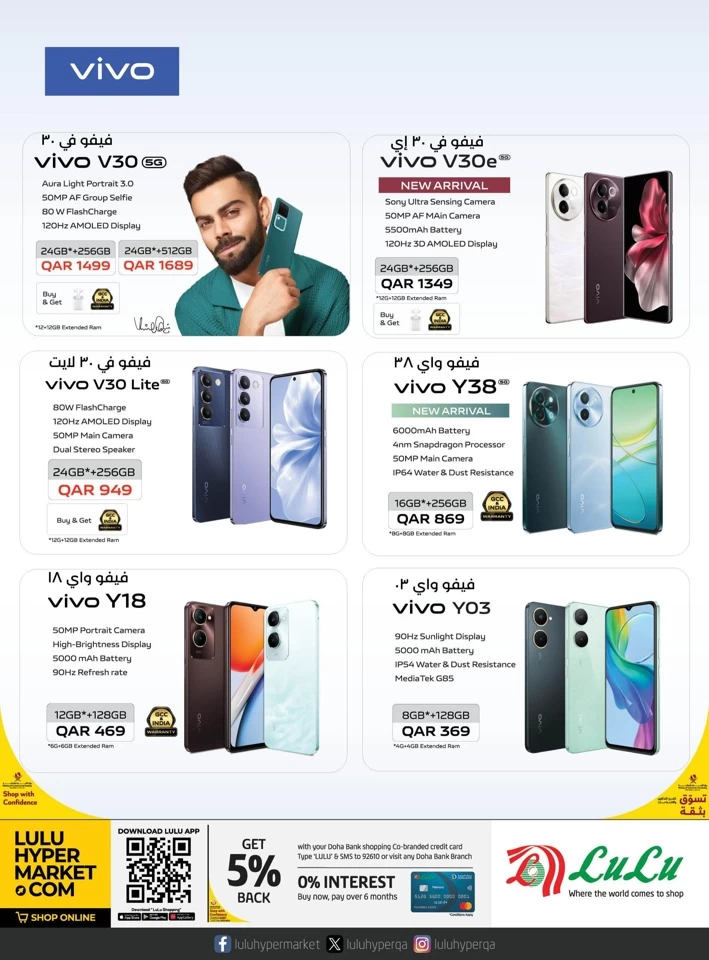 Lulu Incredible Deals