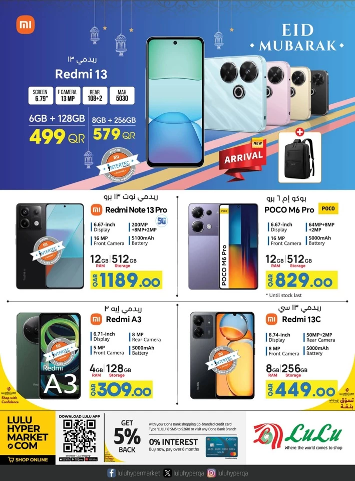 Lulu Incredible Deals