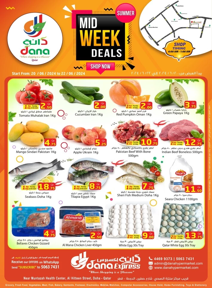 Dana Express Summer Deals