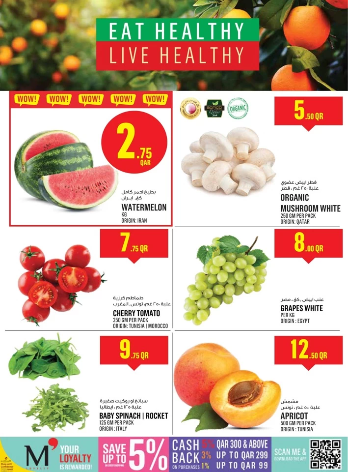 Monoprix Big Offers