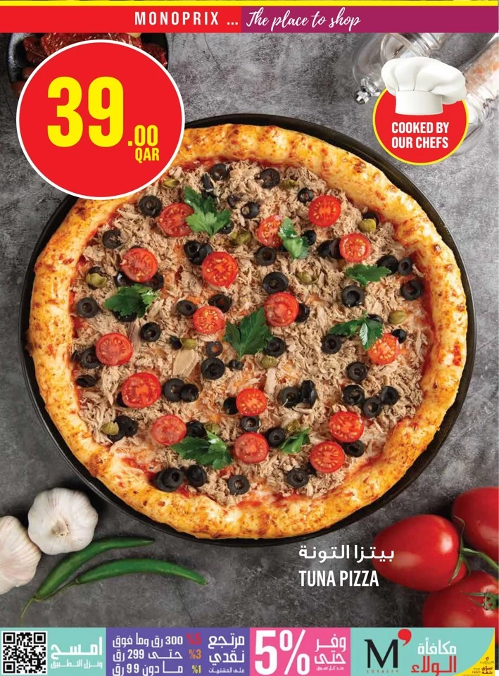 Monoprix Big Offers