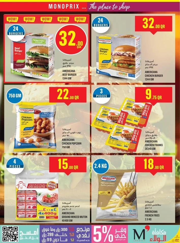 Monoprix Big Offers