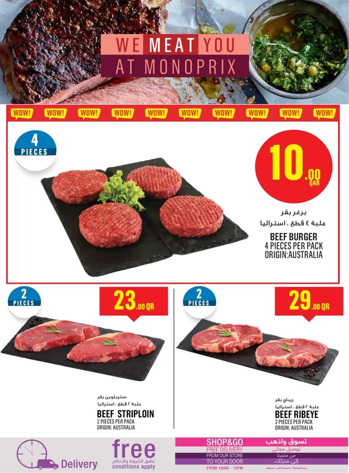 Monoprix Big Offers