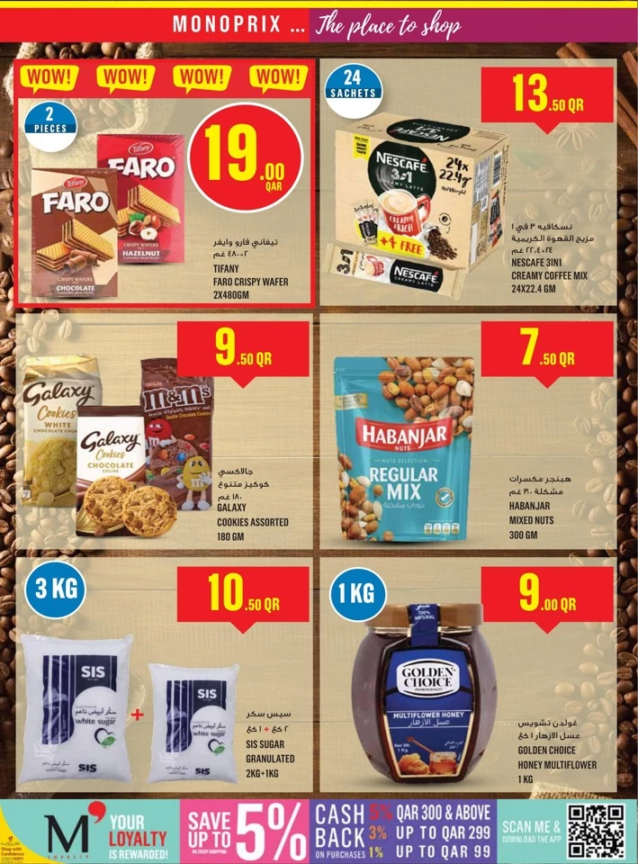 Monoprix Big Offers