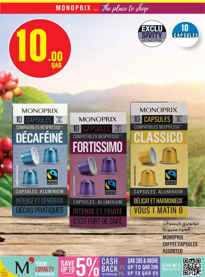 Monoprix Big Offers