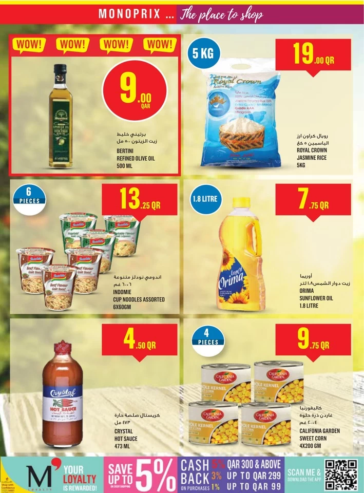 Monoprix Big Offers