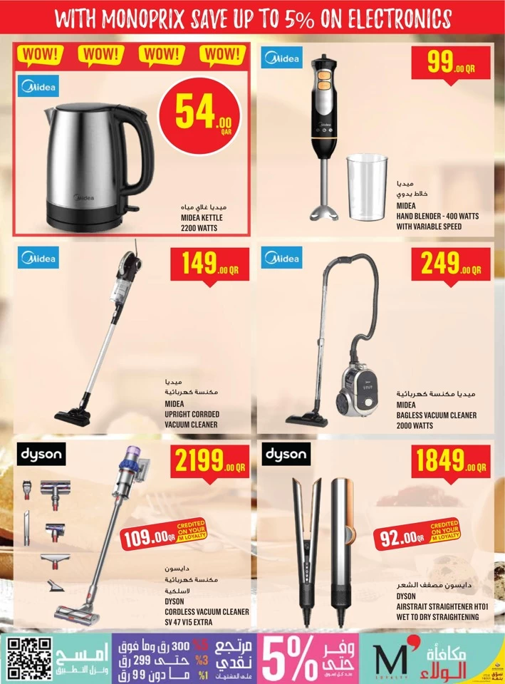 Monoprix Big Offers