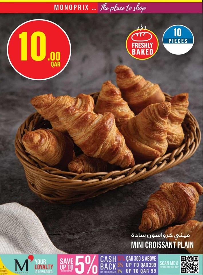 Monoprix Big Offers