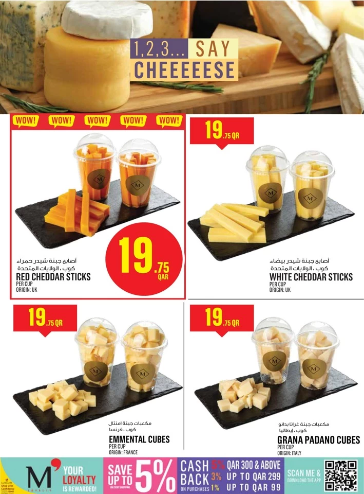 Monoprix Big Offers