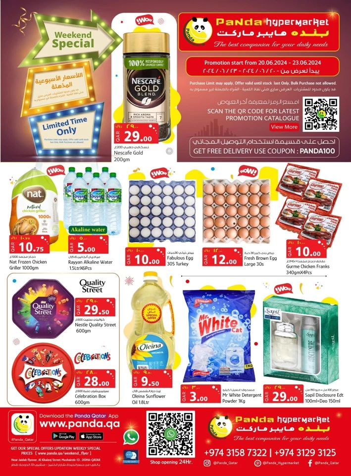 Panda Hypermarket Weekend Promotion