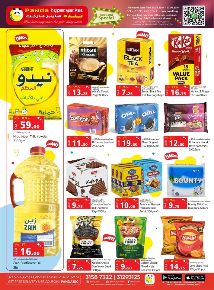 Panda Hypermarket Weekend Promotion