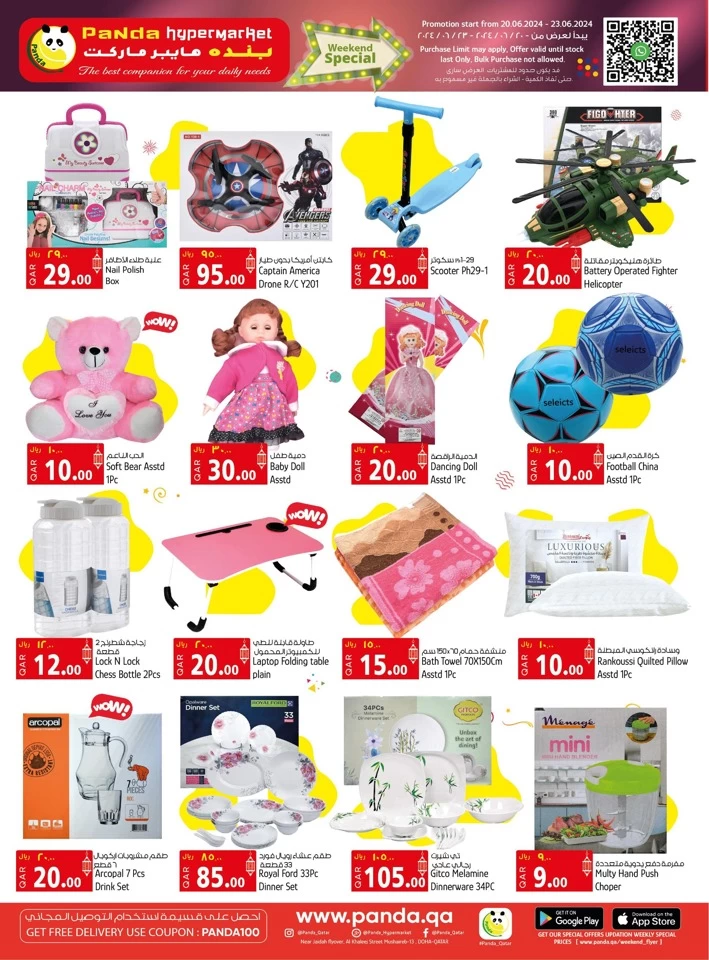 Panda Hypermarket Weekend Promotion