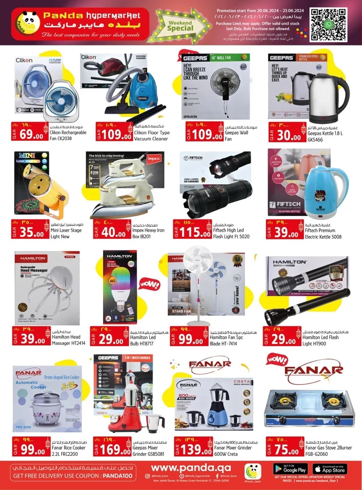 Panda Hypermarket Weekend Promotion