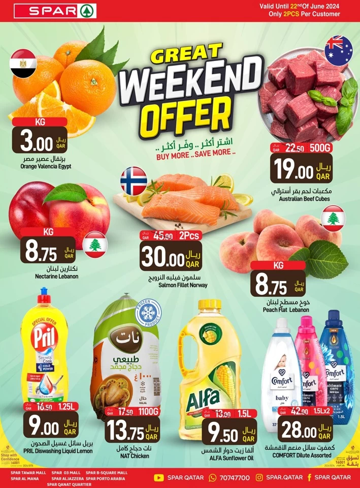 Spar Amazing Weekend Promotion