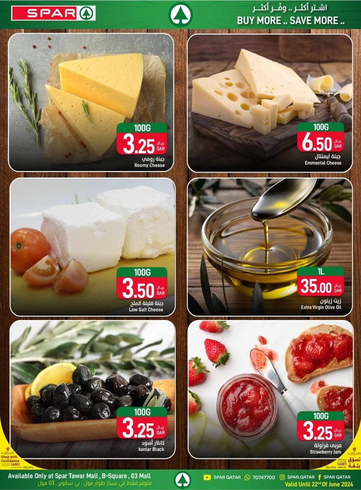 Spar Amazing Weekend Promotion