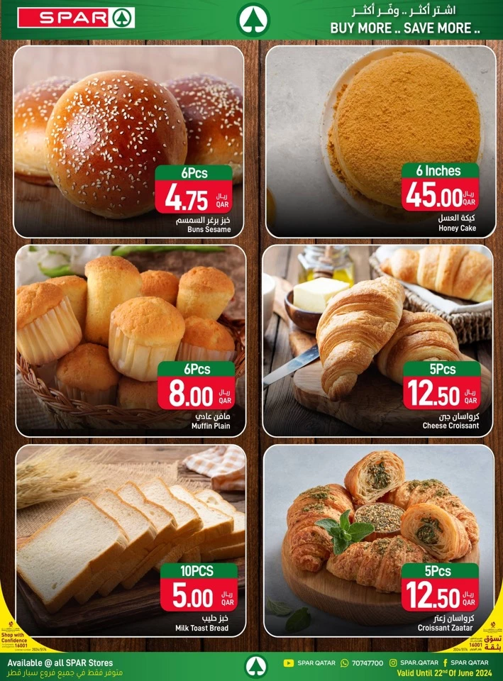 Spar Amazing Weekend Promotion