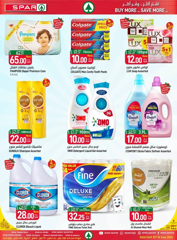 Spar Amazing Weekend Promotion