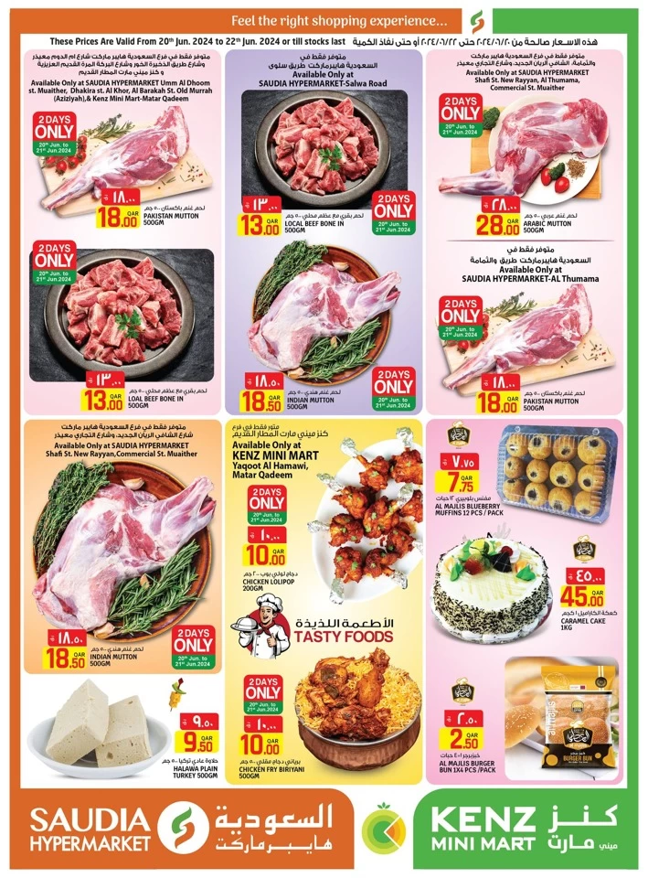 Saudia Hypermarket Weekend Savings