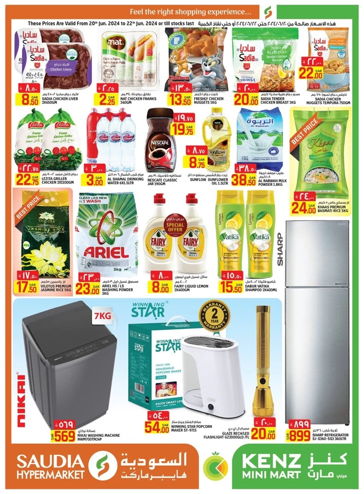 Saudia Hypermarket Weekend Savings