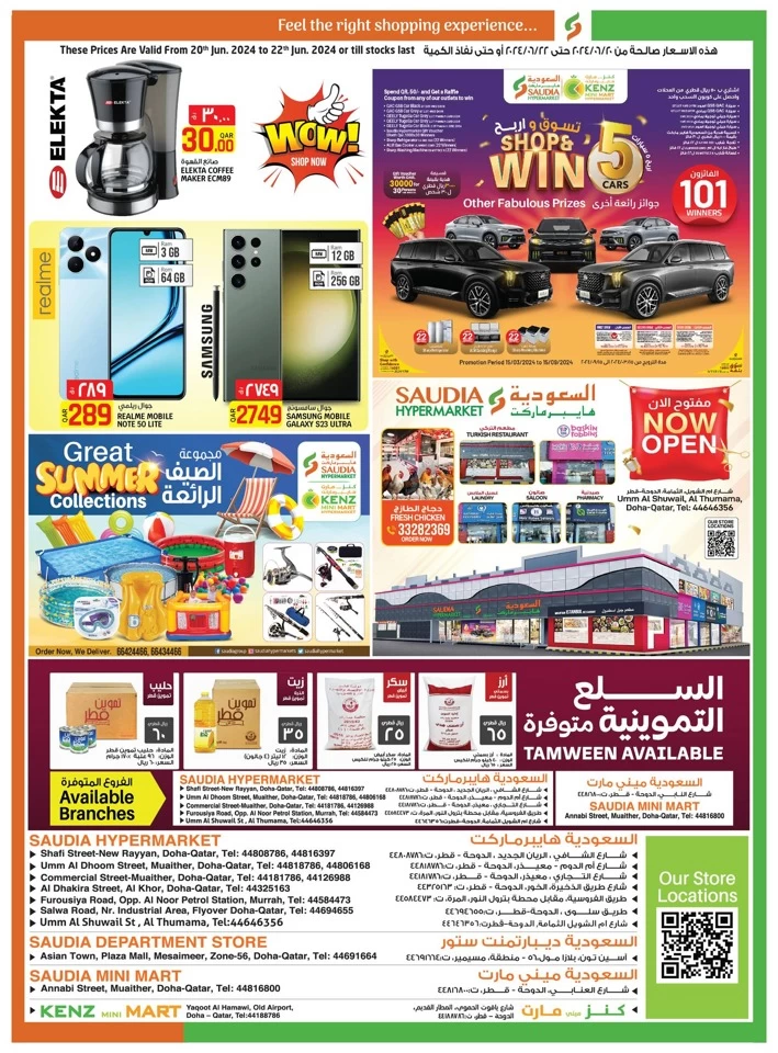 Saudia Hypermarket Weekend Savings