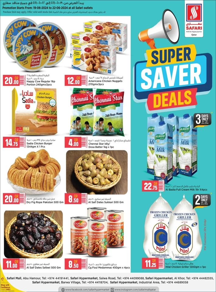 Super Saver 19-22 June 2024