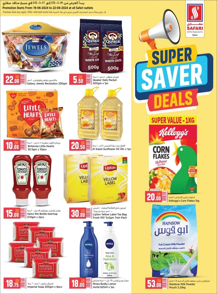 Super Saver 19-22 June 2024