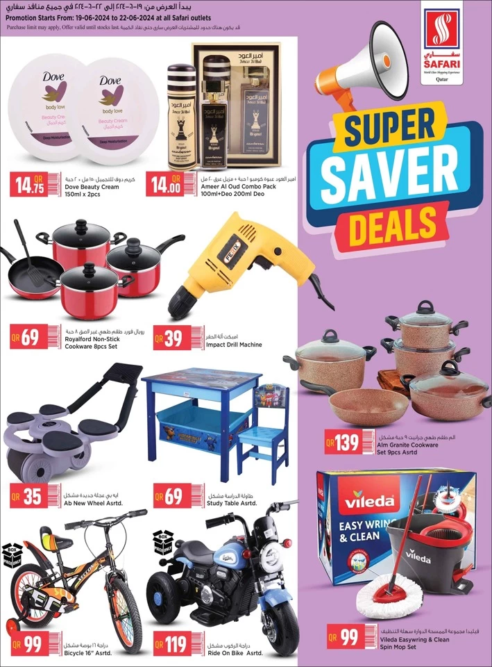 Super Saver 19-22 June 2024