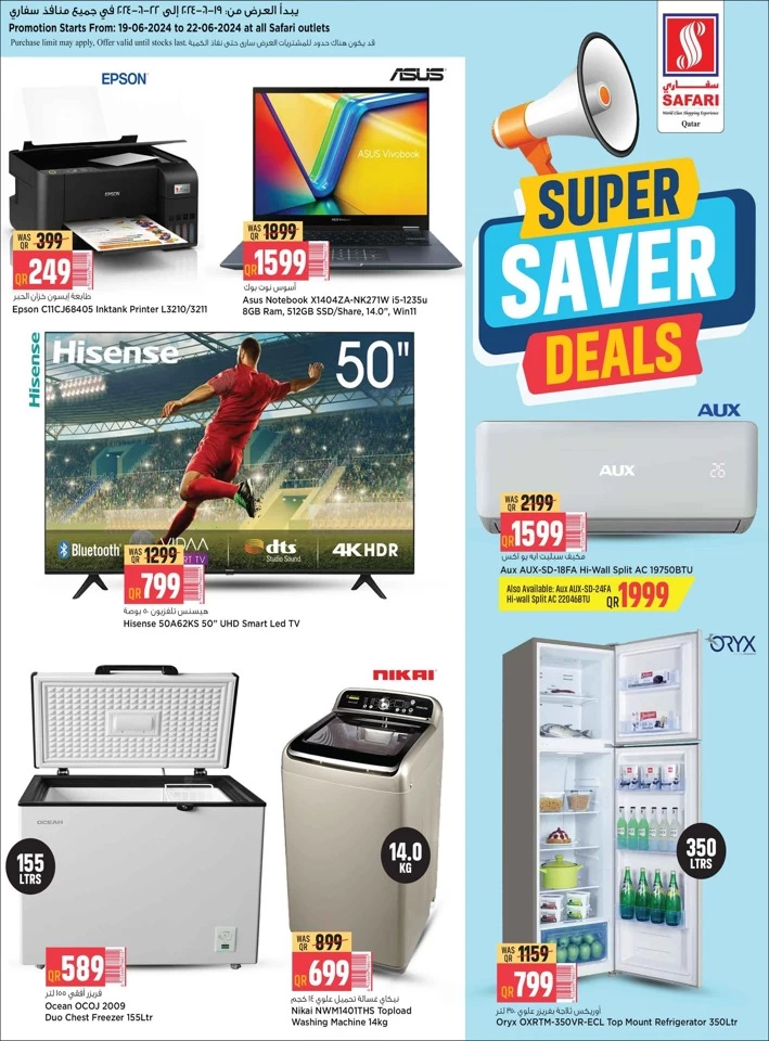 Super Saver 19-22 June 2024